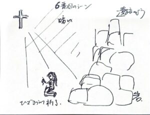 セッションで見えた光景のスケッチ|祈りの場面